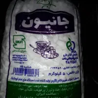 قند