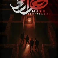 اتاق فرار هزارتو