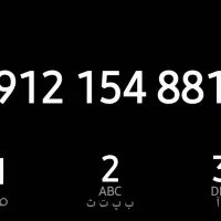 سیم کارت کد ۱ فروش فوری