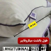 بالشت طبی میکروفایبر