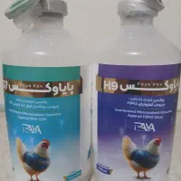 واکسن دو گانه