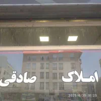 نیم طبقه سوئیت مسکونی شهرک بعثت