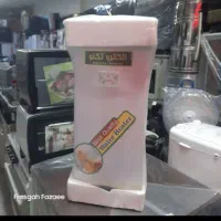 آبگرمکن برقی مفت باهات راه میام