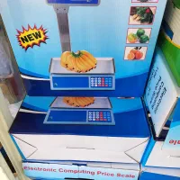 تـرازوی علمکدار  برق