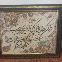 ساعت و تابلو|ساعت دیواری و تزئینی|قروه, |دیوار