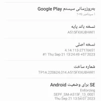 گوشی a51|موبایل|پاکدشت, پاکدشت (مامازند)|دیوار