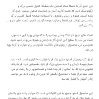 گاز فرداراسنوا تمام استیل، مدل۷۱۱۱،سری ایتالیایی|اجاق گاز و لوازم برقی پخت‌وپز|قدس, شهر‌قدس|دیوار