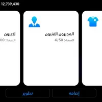 اکانت  ای فوتبال|کنسول، بازی ویدئویی و آنلاین|باوی, |دیوار
