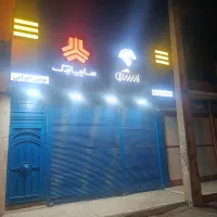 فروش مغازه تجاری در خیابان سپاه