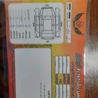 عروسک بیخرج