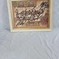 تابلو فرش واین یکاد بافته دست خودمون