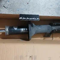 کمک و فنر پراید فوری