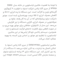 لباسشویی اسنوا ۹کیلویی  آکتا پلاس هوشمند|ماشین لباسشویی و خشک‌کن لباس|مشهد, طبرسی شمالی|دیوار