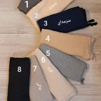 شال و لباس|لباس|هرسین, |دیوار