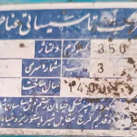 بالابر مصالح ساختمانی|مصالح و تجهیزات ساختمان|پاکدشت, پاکدشت (مامازند)|دیوار