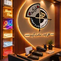 تابلوسازی سفیر سپید