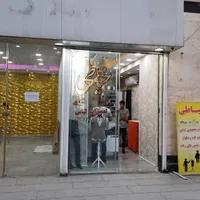 اجاره مغازه/دریاچه چیتگر/ارکیده پامچال|اجارهٔ مغازه و غرفه|تهران, سرو آزاد|دیوار