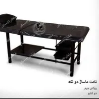 یک عدد تخت مژه یا ماساژ ویک عدد ترولی درحد نو