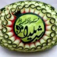 حکاکی هندوانه|خدمات پذیرایی، مراسم|زاهدان, |دیوار