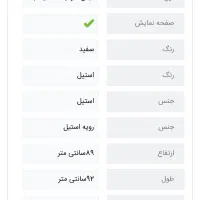 گاز فردار تاکنو گاز|اجاق گاز و لوازم برقی پخت‌وپز|شیراز, کوشک میدان|دیوار