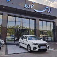 پارس نوا سفید صفر مدل 1405 تازه تحویل