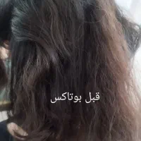 مدل بوتاکس مو ، پروبوتاکس میخوام|خدمات آرایشگری و زیبایی|شاهین‌شهر, نبوت|دیوار