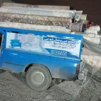 کارخانه قالیشویی ومبل شویی هوشمند صدرا