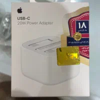 شارژر اصلی ایفون 20w