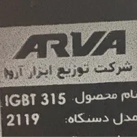 دستگاه جوش اروا مدل 2119|ابزارآلات|کرج, کیانمهر|دیوار