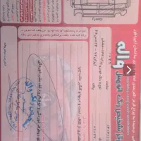 پراید ۱۳۲ مدل ۹۰