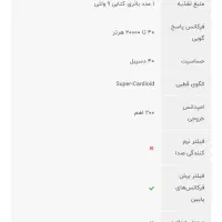 میکروفن بویا BOYA BY-VM190MIC Microphone|دوربین عکاسی و فیلمبرداری|تبریز, |دیوار