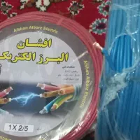 سیم برق ۱/۵ و ۲/۵