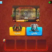 اگه نفر اول اکانتو بگیری یه اکانت هم اشانتیون میدم