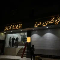 تابلو چلنیوم و نما آلومینیوم