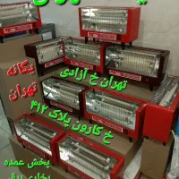 بخاری هیتر کرسی برقی اخوان فرید سین استاندارد|بخاری، هیتر، شومینه|قدس, شهر‌قدس|دیوار
