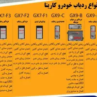 ردیاب جی پی اس دزدگیر شنوددار نصبی همراه اهنربایی|قطعات یدکی و لوازم جانبی|قم, حنیف نژاد|دیوار