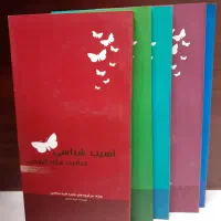 کتاب مجموعه کتب تربیت مسجد مسجدی|کتاب و مجله مذهبی|تهران, کیانشهر|دیوار