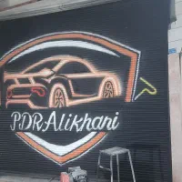 خطاطی و طراحی و دیوار نویسی|خدمات پیشه و مهارت|قرچک, دانشگاه پیام نور قرچک|دیوار