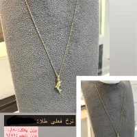فروش طلای دسته دوم|جواهرات|بوشهر, |دیوار