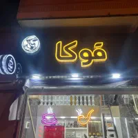 تابلو های تبلیغاتی ،