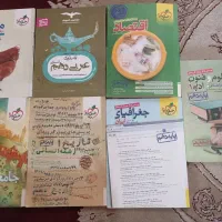 کنکور انسانی دهم یازدهم دوازدهم (۲۰ تا کتاب )