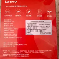هدفون بلوتوثی Lenovo HE05X|لوازم جانبی موبایل و تبلت|سمنان, |دیوار