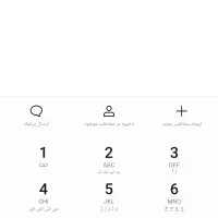 خط دائمی همراه اول