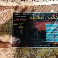 فرش|فرش|کرج, خرمدشت|دیوار