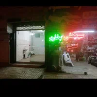 اجاره مغازه تجاری کوشش