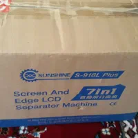 سپراتور ۹۱۸ پلاس سانشاین آکبند