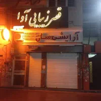 تابلو چلنیوم|فروشگاه و مغازه|قرچک, مهدیه|دیوار