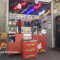 فروش فوری وسایل و تجهیزات آبمیوه بستنی فروشی|کافی‌شاپ و رستوران|شیراز, زند|دیوار