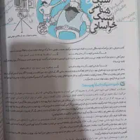 کتاب کار فنون دهم|کتاب و مجله آموزشی|قم, پردیسان|دیوار