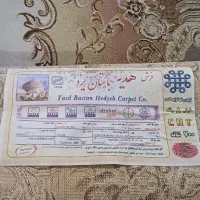 دو تخته فرش کاملا نو وسالم  کرم رنگ  ۹ متری|فرش|اندیشه, اندیشه فاز ۱|دیوار